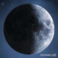 Лунный день сегодня